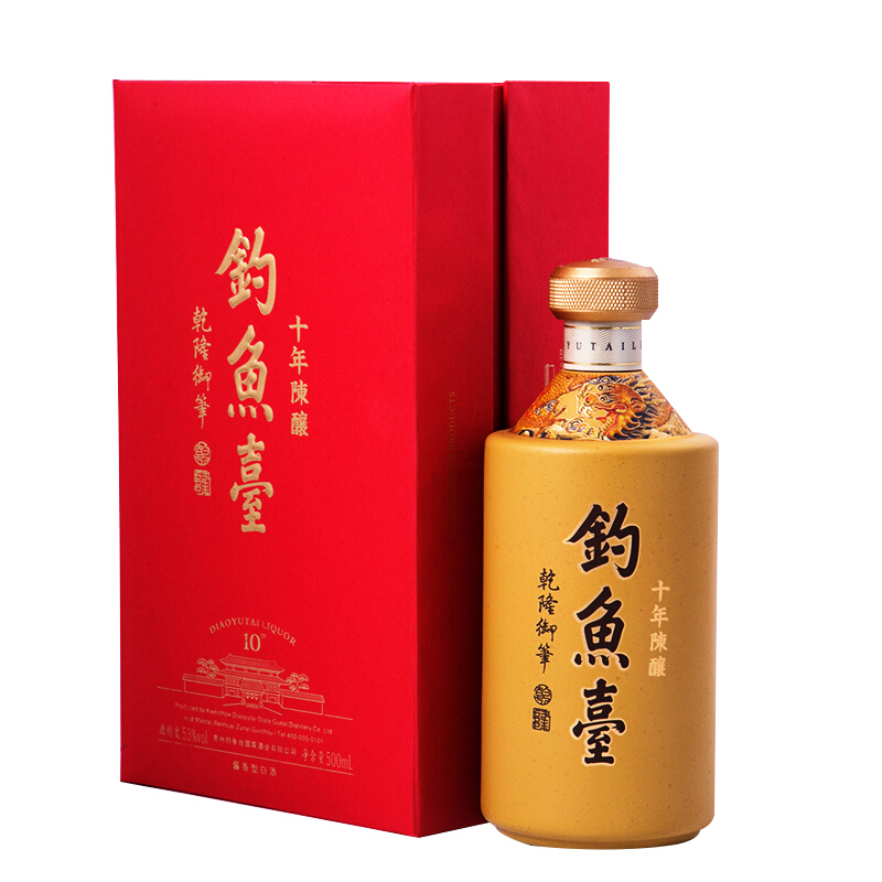 釣魚(yú)臺(tái)圖片/釣魚(yú)臺(tái)樣板圖 (1)
