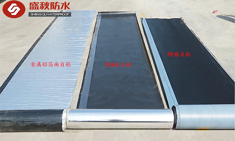 供應(yīng)3mm4mm聚酯胎SBS自粘圖片/供應(yīng)3mm4mm聚酯胎SBS自粘樣板圖 (1)