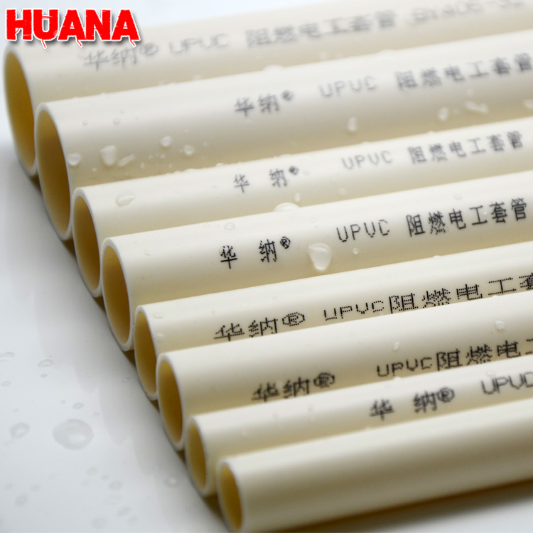 PVC絕緣阻燃電工套管圖片/PVC絕緣阻燃電工套管樣板圖 (1)