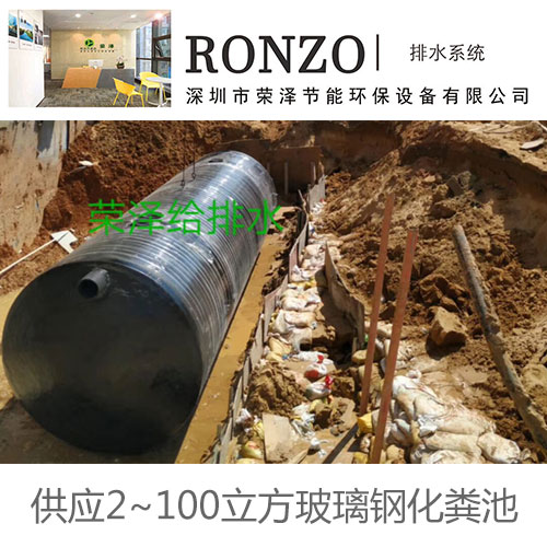 70立方玻璃鋼化糞池圖片/70立方玻璃鋼化糞池樣板圖 (2)