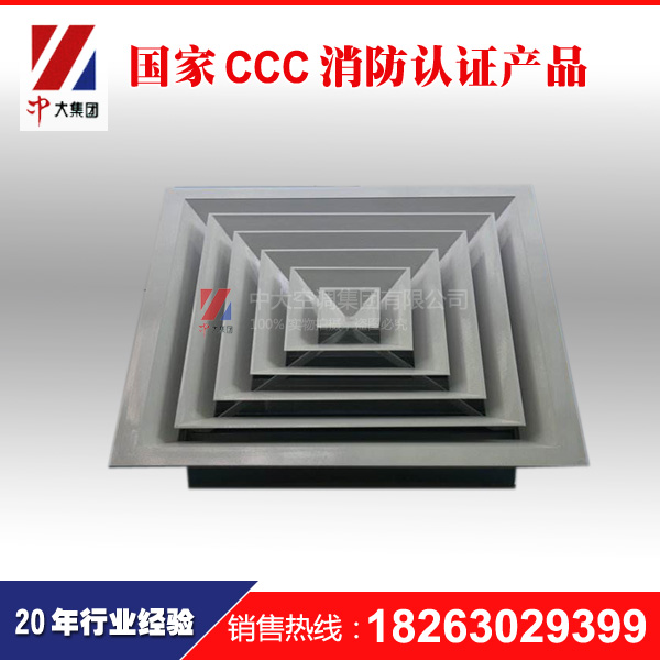 加工定制空調(diào)風(fēng)口散流器方型散流器