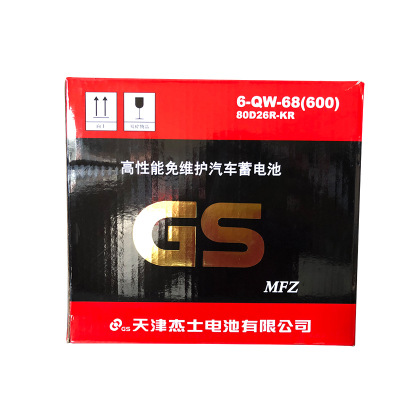 汽車(chē)電瓶圖片/汽車(chē)電瓶樣板圖 (4)