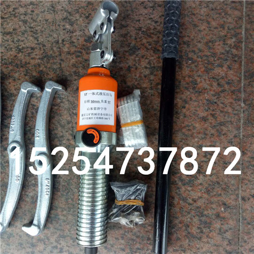 液壓拉馬圖片/液壓拉馬樣板圖 (1)