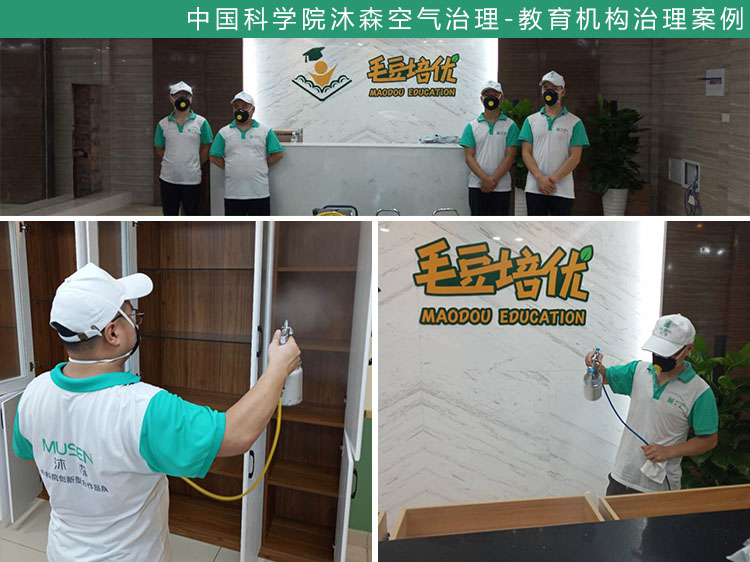 新房裝修除甲醛圖片/新房裝修除甲醛樣板圖 (3)