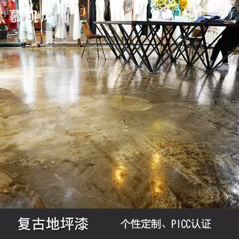 環(huán)氧復(fù)古面漆圖片/環(huán)氧復(fù)古面漆樣板圖 (4)