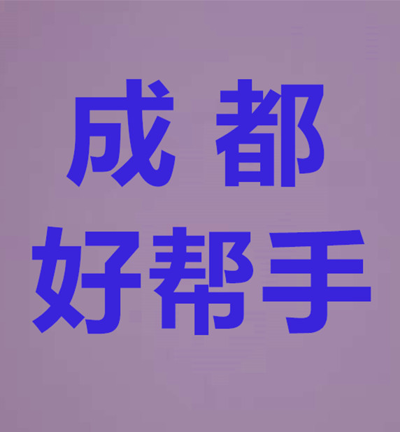 【灭鼠公司】德阳灭鼠公司、德阳专业灭鼠公司