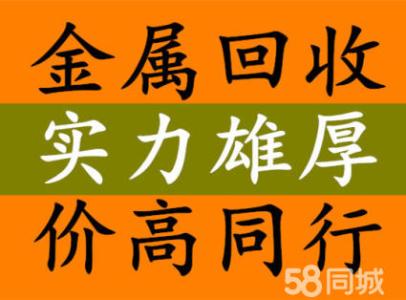 广州市利臻再生资源回收有限公司