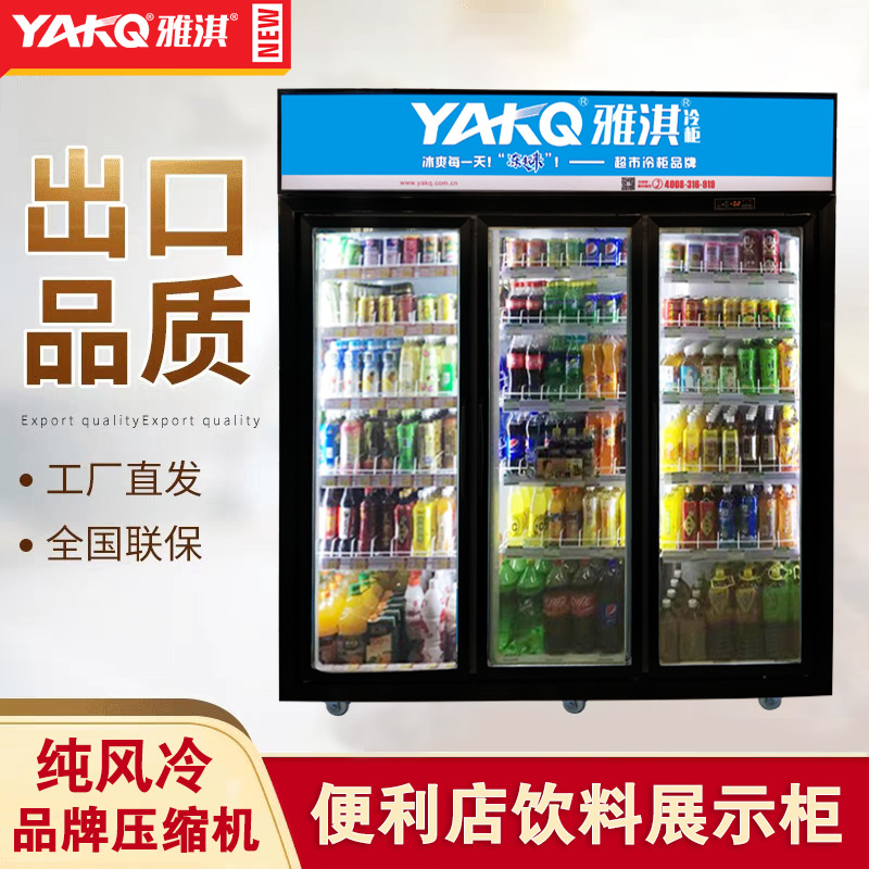 展示柜冷藏圖片/展示柜冷藏樣板圖 (4)