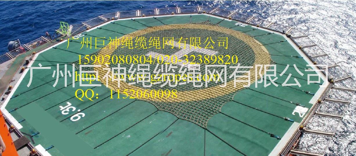 直升機平臺防護網著陸網安全網框架圖片/直升機平臺防護網著陸網安全網框架樣板圖 (3)