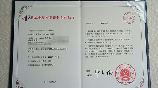 登記圖片/登記樣板圖 (1)