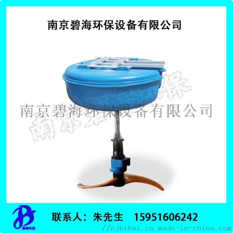 廠家直銷供應(yīng)漂浮攪拌機(jī)