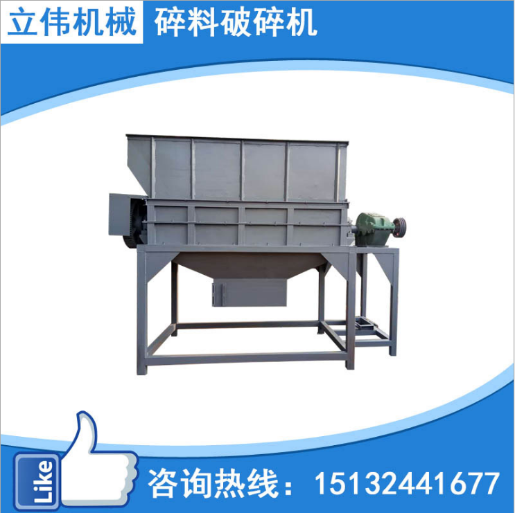 水果筐粉碎機(jī)圖片/水果筐粉碎機(jī)樣板圖 (3)