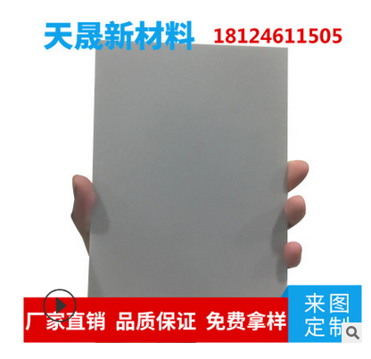 散熱絕緣陶瓷墊片圖片/散熱絕緣陶瓷墊片樣板圖 (2)