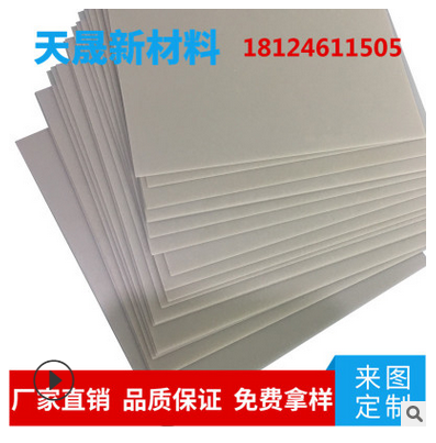 江門市散熱絕緣陶瓷墊片 耐磨陶瓷基片加工 定制氮化鋁陶瓷片