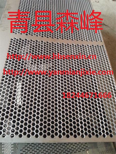 菱形沖孔板圖片/菱形沖孔板樣板圖 (2)