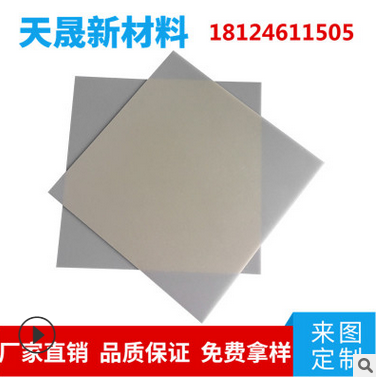 散熱絕緣陶瓷墊片圖片/散熱絕緣陶瓷墊片樣板圖 (3)