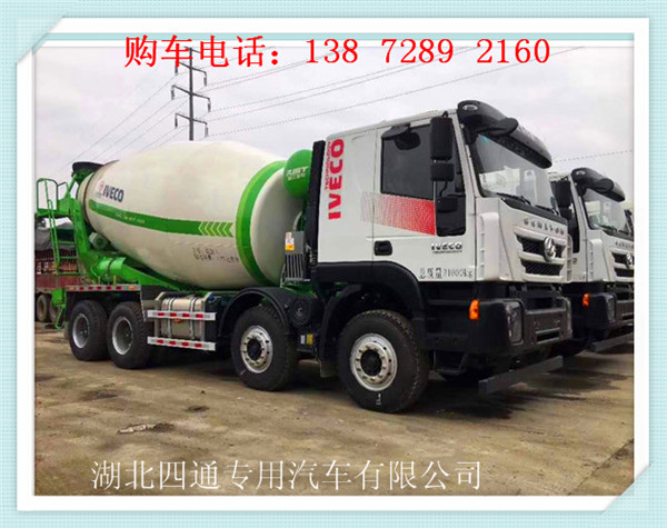 紅巖*后八輕量化12方攪拌車多少錢一臺(tái)？質(zhì)量怎么樣？