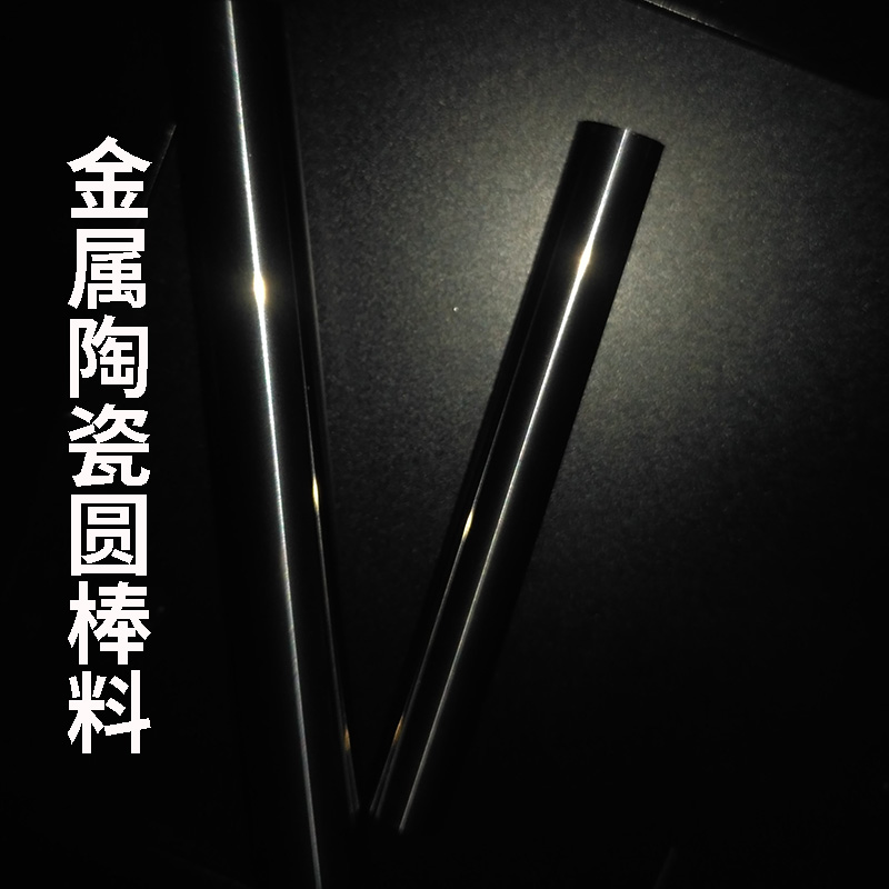 金屬陶瓷合金圖片/金屬陶瓷合金樣板圖 (4)