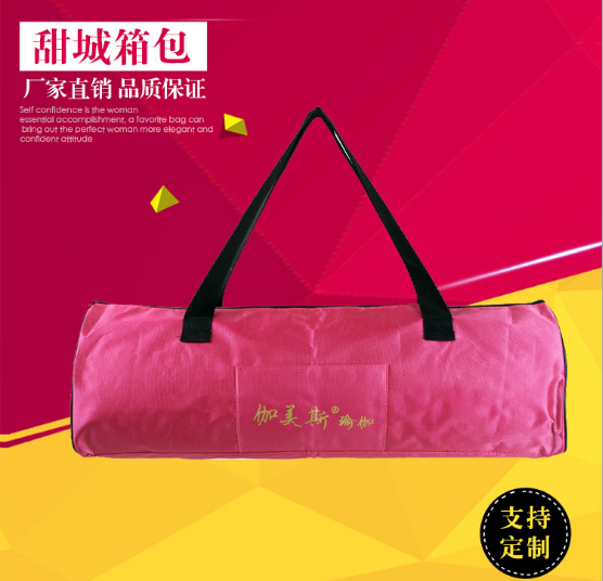 運(yùn)動(dòng)包圖片/運(yùn)動(dòng)包樣板圖 (2)