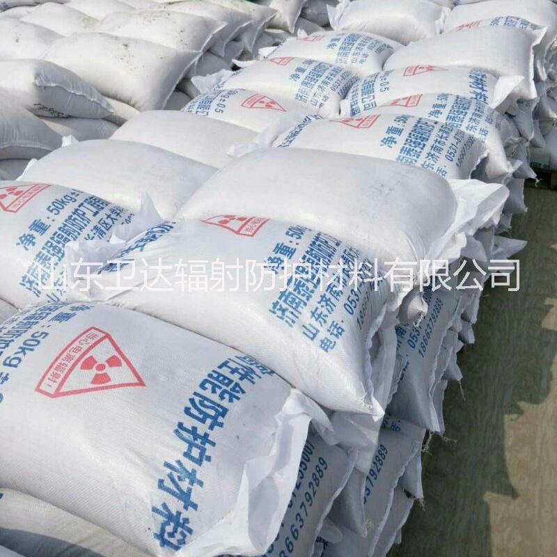射線防護(hù)材料硫酸鋇砂墻面涂料鋇砂