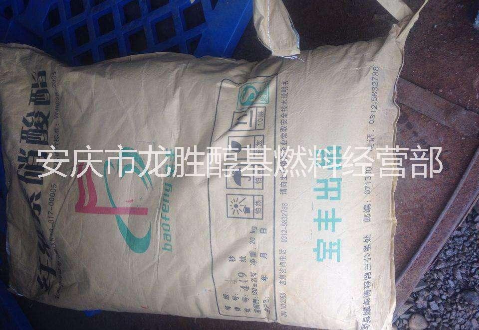 安徽桐城消化棉批發(fā)圖片/安徽桐城消化棉批發(fā)樣板圖 (4)