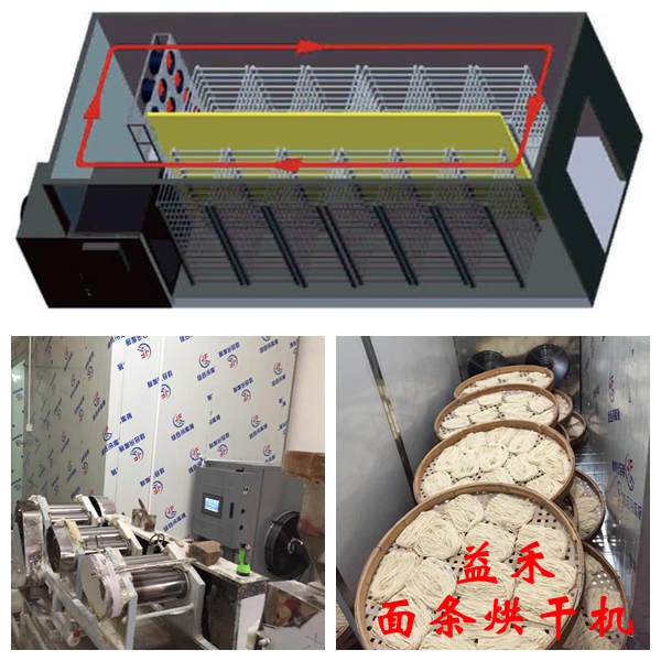 广州市挂面烘干机厂家多功能挂面烘干机 智能面条烘干机价格