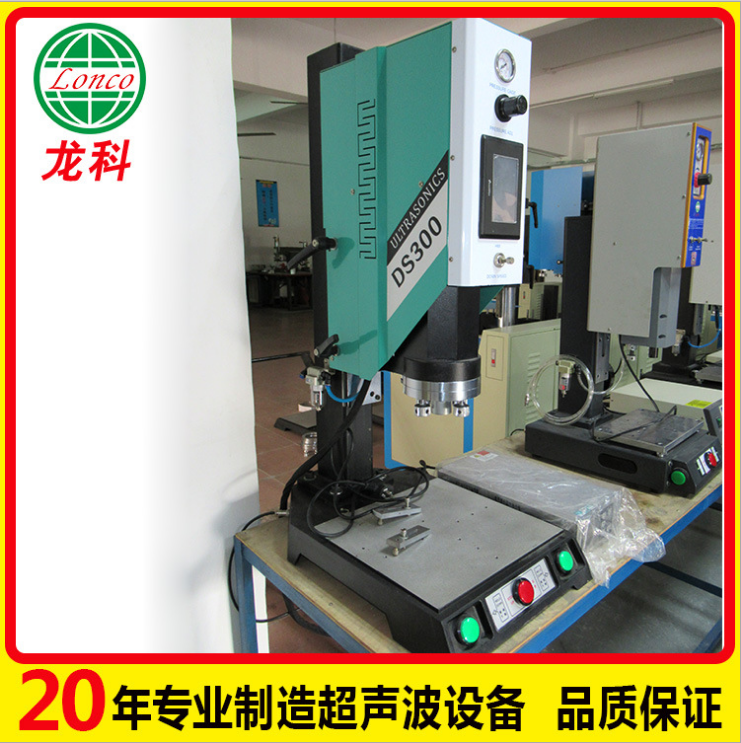 超聲波塑焊機(jī)圖片/超聲波塑焊機(jī)樣板圖 (1)