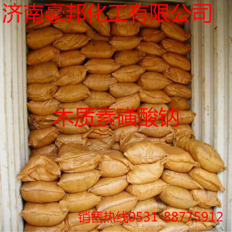 木質(zhì)素磺酸鈉圖片/木質(zhì)素磺酸鈉樣板圖 (3)