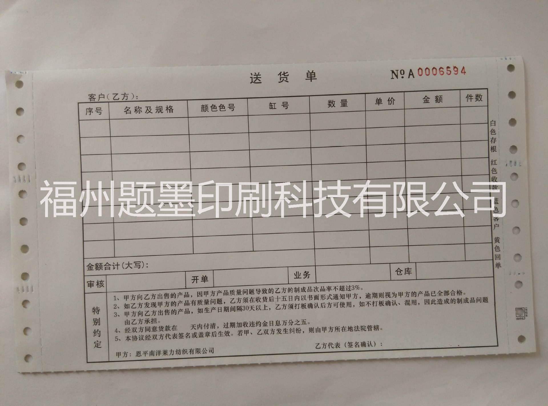 閩侯圖片/閩侯樣板圖 (2)