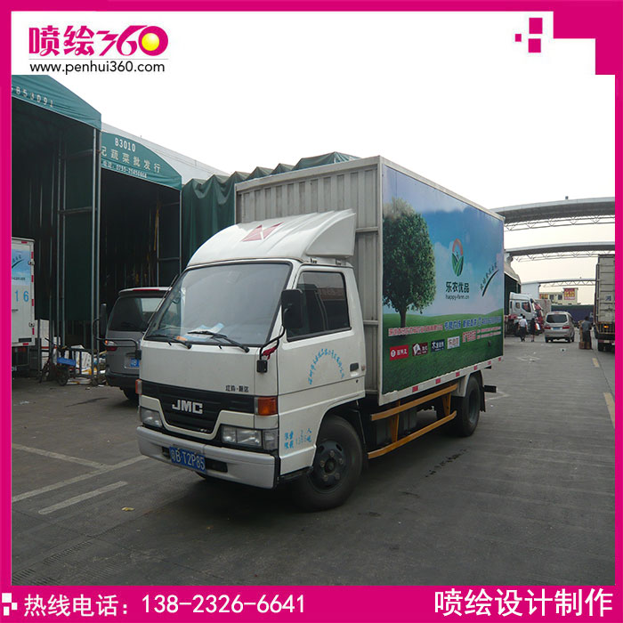 車身廣告噴繪圖片/車身廣告噴繪樣板圖 (2)