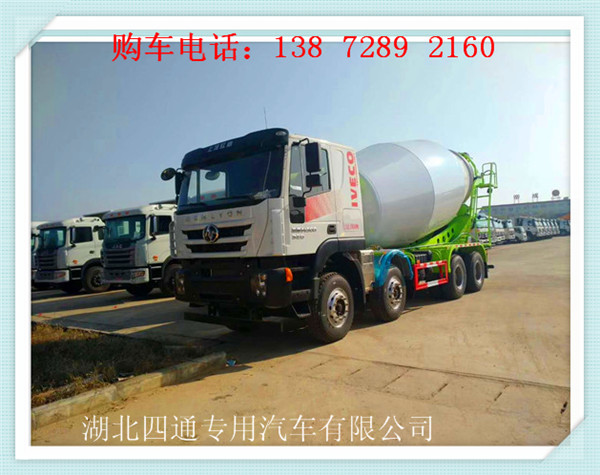2方攪拌車圖片/2方攪拌車樣板圖 (2)