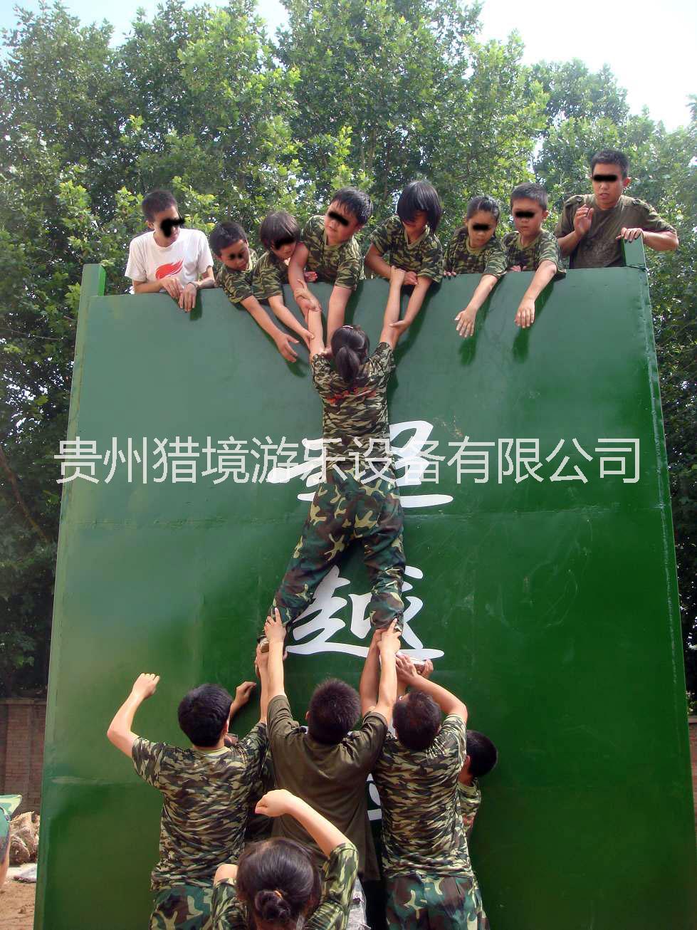 貴州云南重慶四川青少年拓展基地訓(xùn)圖片/貴州云南重慶四川青少年拓展基地訓(xùn)樣板圖 (4)