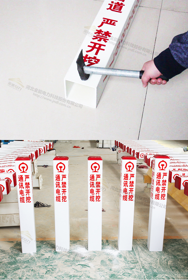 水泥標(biāo)志樁圖片/水泥標(biāo)志樁樣板圖 (2)