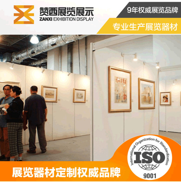 艺术板墙 艺术板墙直销 画展展墙厂家 上海展架厂家 展示架供应商  美术馆画展展墙 展示架厂家 无缝艺术板墙