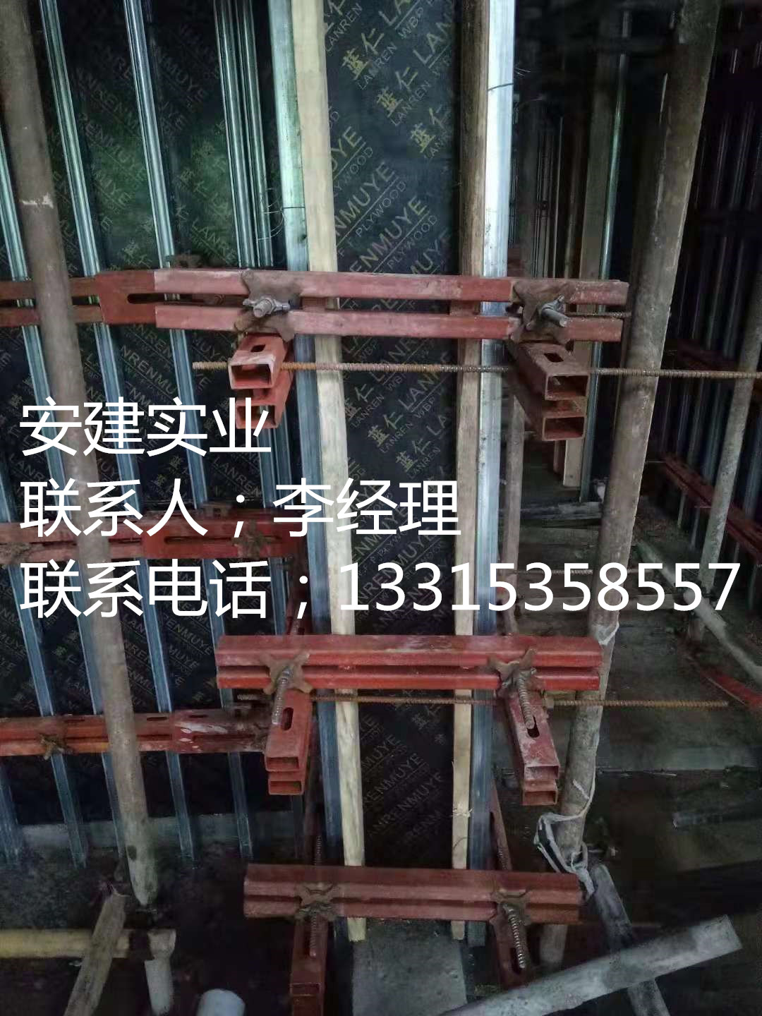 剪力墻支撐體圖片/剪力墻支撐體樣板圖 (3)