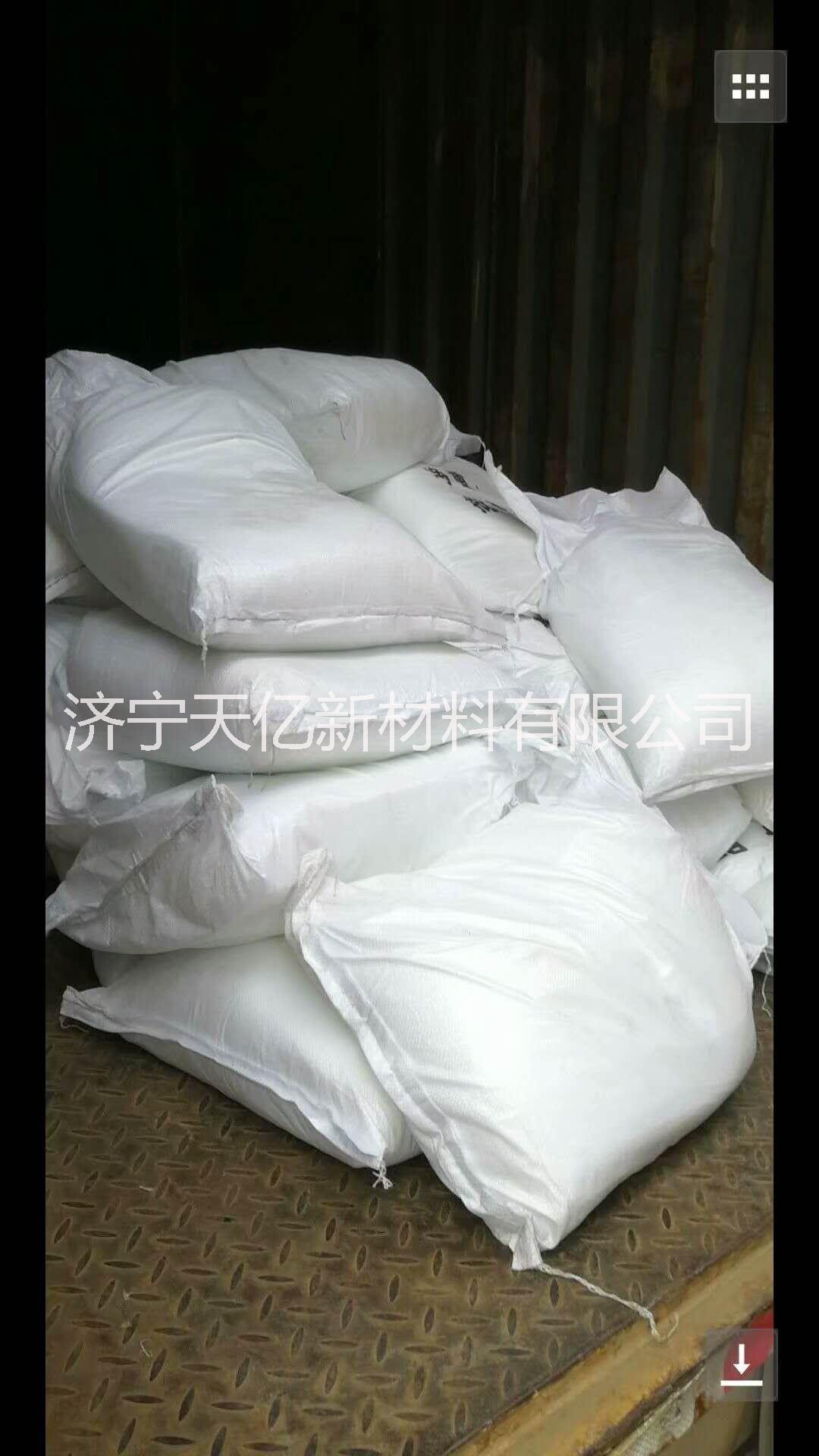 氧化釓圖片/氧化釓樣板圖 (3)