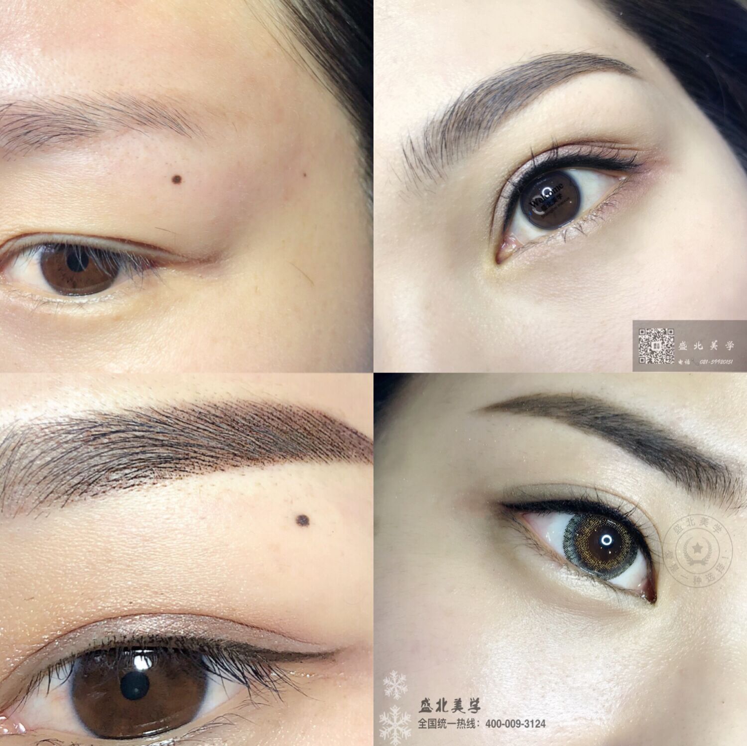 0學(xué)歷】高新就業(yè)分配美容護(hù)膚培訓(xùn)圖片/0學(xué)歷】高新就業(yè)分配美容護(hù)膚培訓(xùn)樣板圖 (3)