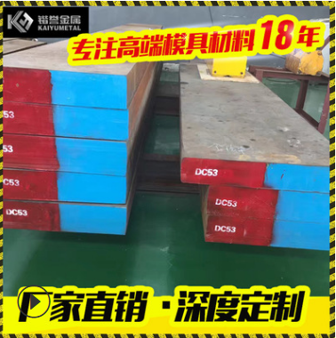 模具鋼圖片/模具鋼樣板圖 (3)