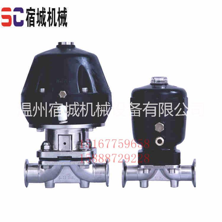 衛(wèi)生級(jí)隔膜閥 隔膜閥 智能閥