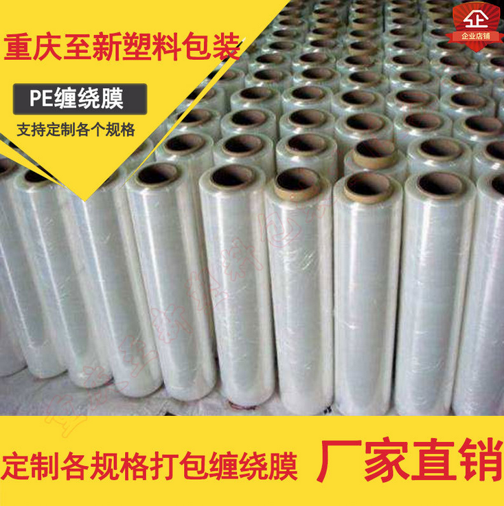 廠家直銷 高韌性經(jīng)濟(jì)包裝膜POF熱縮膜 *環(huán)保收縮膜卷膜