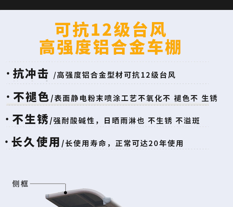 厂家批发别墅遮阳棚 PC耐力板户外露台棚 阳台花园铝合金大门雨棚