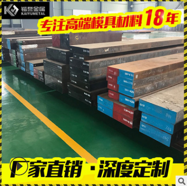 模具鋼圖片/模具鋼樣板圖 (1)