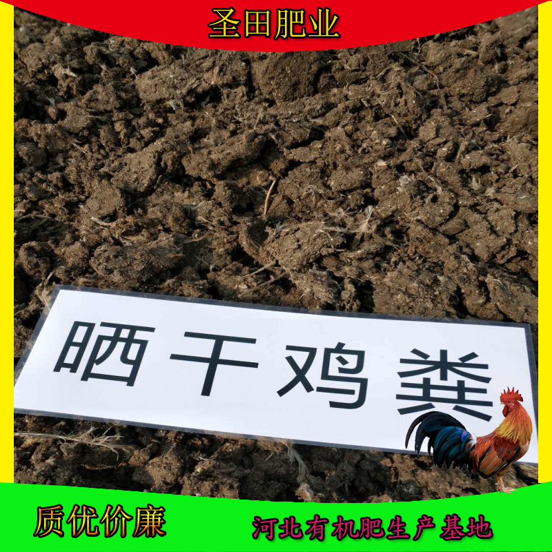 吉林蚯蚓糞哪里有賣|延吉農(nóng)戶想買純干雞糞|松原哪里有批發(fā)牛羊糞的 吉林雞糞，吉林牛羊糞，吉林蚯蚓糞