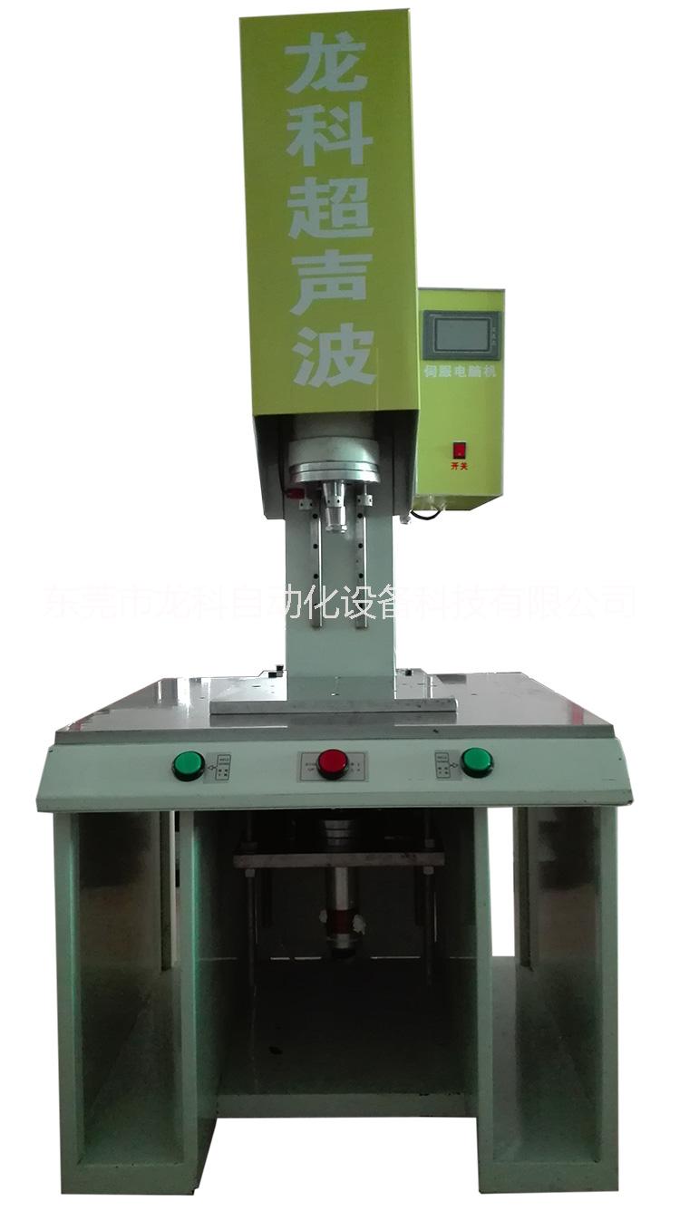 超聲波熔接機(jī)圖片/超聲波熔接機(jī)樣板圖 (4)