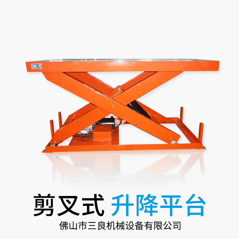 剪叉式升降平臺圖片/剪叉式升降平臺樣板圖 (3)
