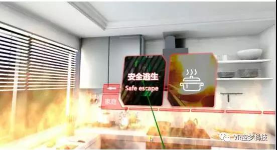 消防安全圖片/消防安全樣板圖 (4)