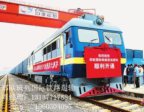 提供國際進(jìn)出口海運(yùn) 陸運(yùn) 空運(yùn)