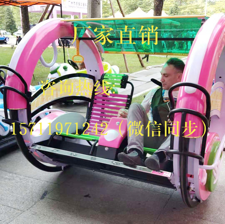 供應(yīng)豪華廣場(chǎng)逍遙車公園景點(diǎn)觀光車9S樂(lè)吧車2018新款廣場(chǎng)賺錢神器廠家直銷