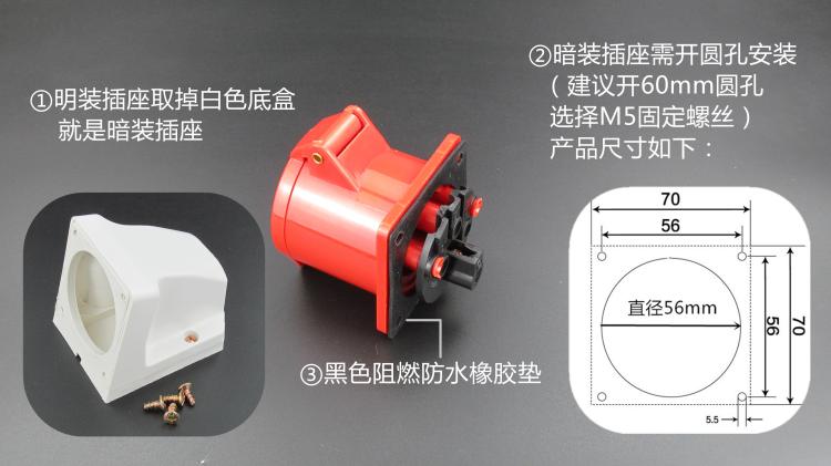 暗裝直座圖片/暗裝直座樣板圖 (3)