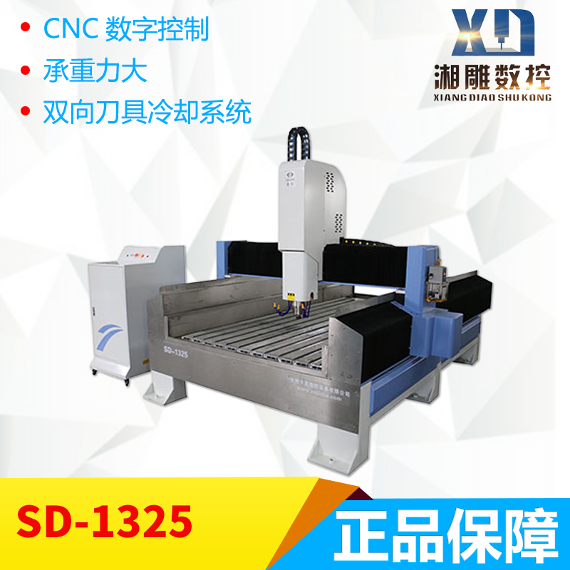 湖南石材數(shù)控雕刻機(jī) 都去湘雕數(shù)控圖片